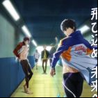 Free!: Dive to the Future (TV)