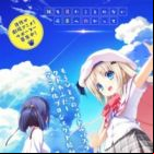Kud Wafter le film