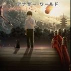Another World