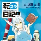 Tensura Nikki: Tensei Shitara Slime Datta Ken