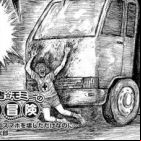 Henshûsha - Momii no Daibôken