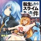 Tensei Shitara Slime Datta Ken - Mabutsu no Kuni no Arukikata